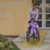 Кад је за срећу потребно мало 