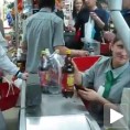 Журка за све паре