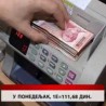Дневник