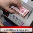 Дневник