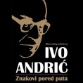 Александар Јерков: С ону страну Андрића и зла