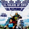 Посетиоци 2