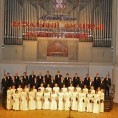 Класика у четири