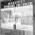 Таласање - Пусти причу