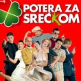 Потера за срећком