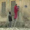 Нестанак хероја