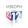 Одређено време за гласање