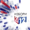 Избори, дан после