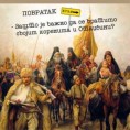 Промоција часописа "Споји!"