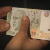 Увиђај