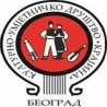 Фестивал фолклора прекодринских Срба