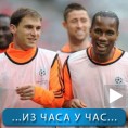 Минхен, спавањац па велико финале