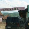 Сигурније у задрузи