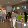 Рекордна посећеност крагујевачке "Плазе"