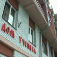 Интернат као породица