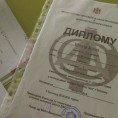 Школа талентованих ученика