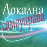 Победници у опозицији