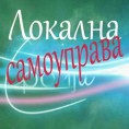 Победници у опозицији