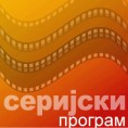 Ћелија: Скривено краљевство