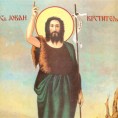 Пронађене кости јесу мошти Јована Крститеља?