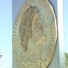 Необична латиница 