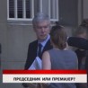 Дневник