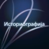 Трезор