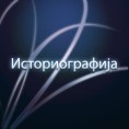 Трезор