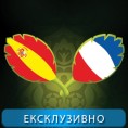 Фудбал-ЕП:Шпанија - Француска, пренос
