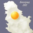 Рођендански музички маратон - Четрдесет тројка