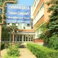 Због јединице поломио кук професорки 