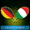 Фудбал – ЕП: Немачка–Италија