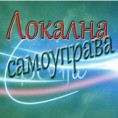 Оспоравање легитимитета