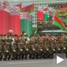 Белоруски домино ефекат
