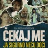 Чекај ме, ја сигурно нећу доћи