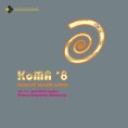 Фестивал студената композиције КоМА 2012