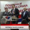 Дневник