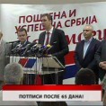 Дневник