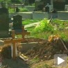 Нестрпљива ожалошћена породица