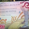 Игре света у Нишу