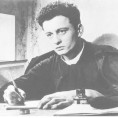 Висине