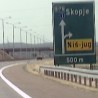 Збуњујући кружни ток 