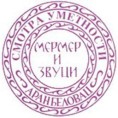 Награда "Данко Поповић" Воји Чолановићу 