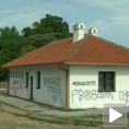 Ружење као хоби