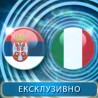Ватерполо: Србија - Италија