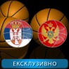 Кошарка: Србија - Црна Гора