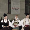 Чувари традиције 