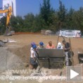 Повређена четири радника