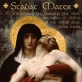 Висине