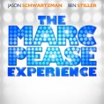 Краљ средње школе